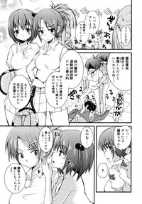 [Narusawa Kei] Junai Tricolore