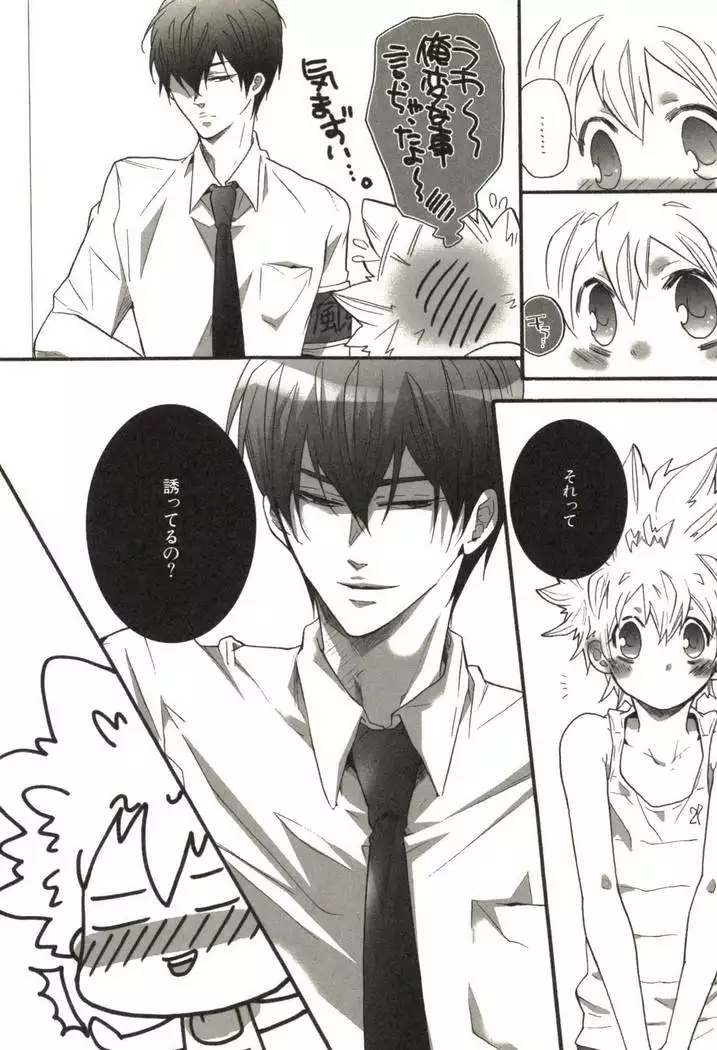 同人作家コレクション70