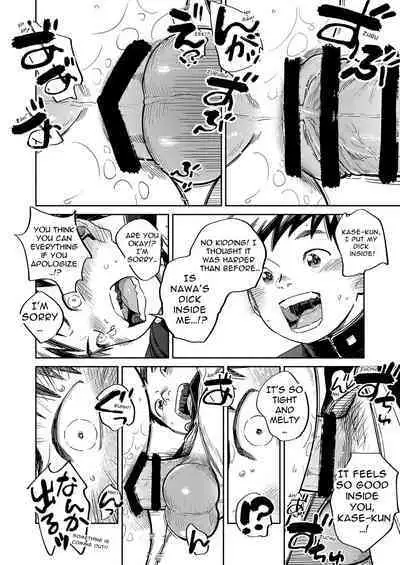 Gekkan Shounen Zoom 2023-09