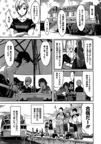 COMIC HOTMiLK 2015-09