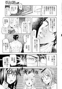 COMIC Potpourri Club 2012-02