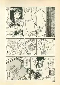 [Uchiyama Aki] Momoiro Cray-Pas