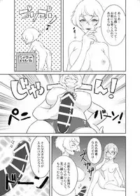 [110u (Ebisuyu Nogi)] Genji no Chouhou no Himitsu (Touken Ranbu) [Digital]