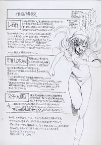 [Matsurioka Hideyuki] Congratu-rape