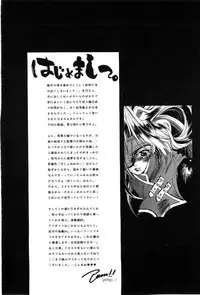 [Kiryh Tamami] Momoiro Aido