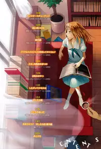 [Kawasaki Tadataka] A to E no Aida [Digital]