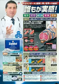 COMIC Potpourri Club 2015-05