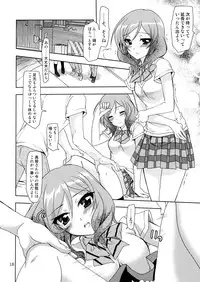 (COMIC1☆8) [PLUM (Kanna)] Otoshiana Kara no Shutsudai (Love Live!)