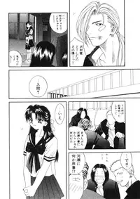 [Hanazawa Rena] Toukon! Sport Shoujo