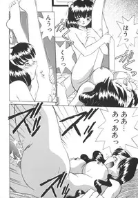 [Akifuji Satoshi] Soshite Mezame no Hajimari