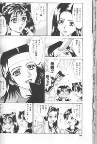 [Makibe Kataru] Asshukukan