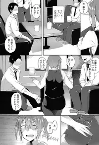 COMIC Koh 2016-11 [Digital]