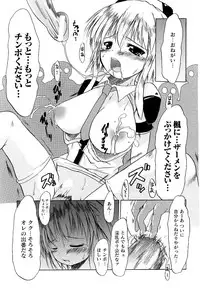 [KTC] Police Woman Anthology Comics Vol.01