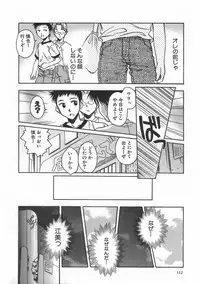 [Ayano Naoto] SWEET EMOTION