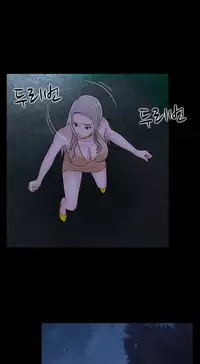 Dark Game Ch.1-20 (English) (Ongoing)