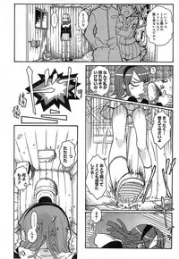 [Isorashi] Kekkou Suki Kamo [Decensored]