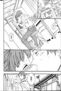 COMIC Penguin Celeb 2014-08