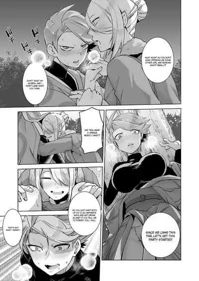 Uoroshima no hon | Uoroshima's Book