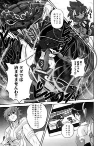 [Kumoi Takashi] Jyuki Enbu