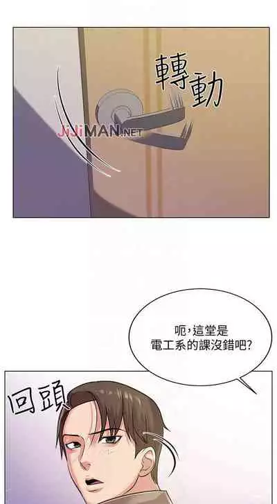 【周三连载】超市的漂亮姐姐（作者：北鼻&逃兵） 第1~74话