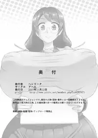 [Ahemaru (Henrik)] Hanekawa Love Doll (Bakemonogatari) [Digital]