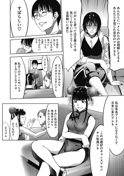 COMIC HOTMILK 2021-06