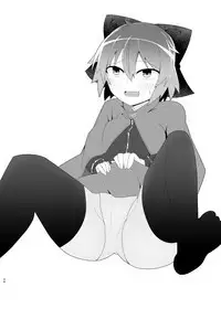 Kao made Aka ni Somete