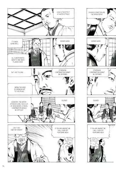 Princess of the Never Ending Castle