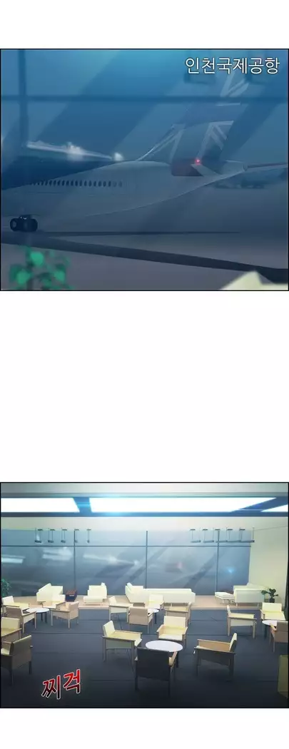 Lady Garden Ch. 0-16