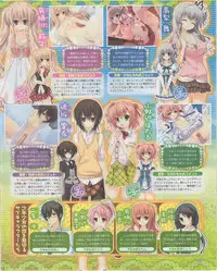 Dengeki Hime 2012-07