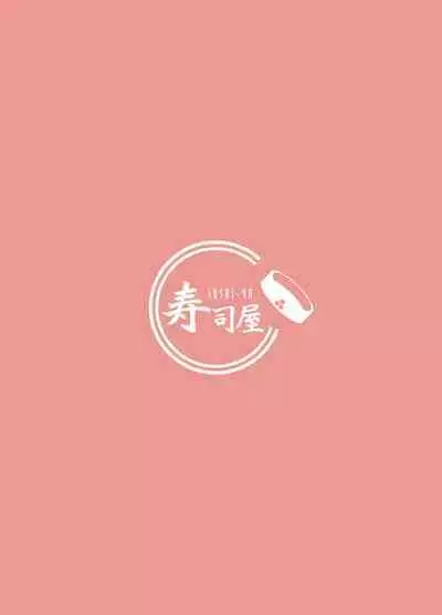 Mousou Shoujo A no Ero Shokushu Ikusei Keikaku