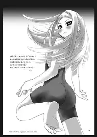 (C75) [Kesshoku Mikan (ume, anzu)] Titanium Lotus (Mobile Suit Gundam 00)