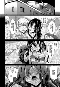 [Shimaji] Shounen Collect [Chinese] [無邪気漢化組]