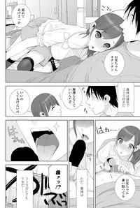 COMIC Penguin Club 2015-11 [Digital]