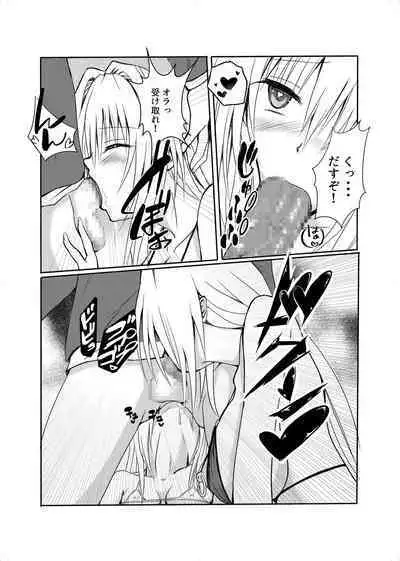 INVITETION TO ELDORAD