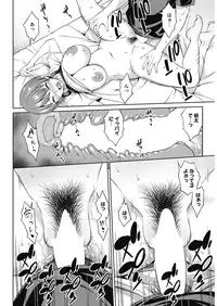 COMIC HOTMILK 2016-08 [Digital]