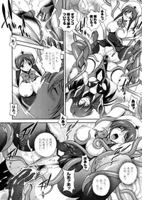 [Matsuzawa Kei] Milk Cure