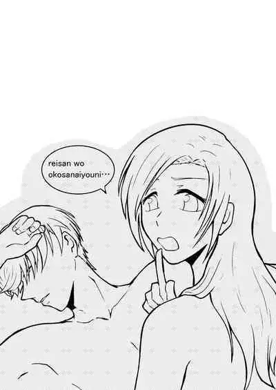 Himitsu no Hitozuma-san