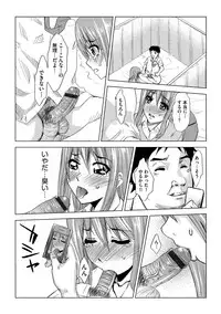 [KAIOHSHA] Cyberia ManiaEX Vol.003 - Netorare [Digital]