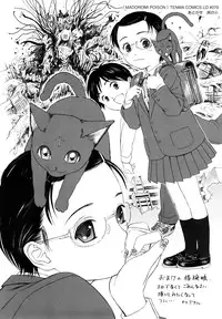 [H-magic] Madoromi Poison