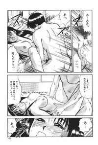 [Sano Takayoshi] Essential Age