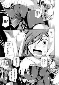 COMIC Megastore 2009-04