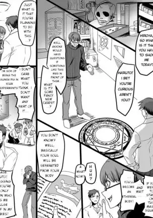 Yuutai no Mahoujin ~Anoko ni Hyoui Shite Kanojo to XXX~ ENGLISH