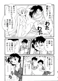 [Anthology] Love Chara Taizen No. 15 (Various)