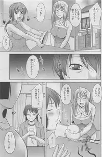 Action Pizazz DX 2008-06