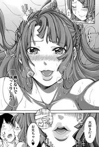 COMIC Shingeki 2015-03