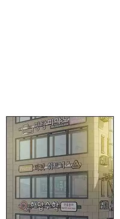 Everything about Best Friend Manhwa 01-12 [English]