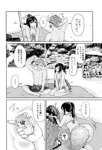 [Methonium] Muchi Lover