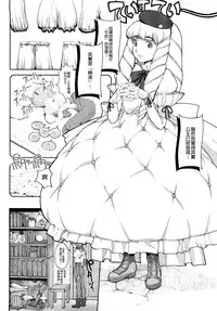 [A-10] Load of Trash Kanzenban Ch. 1-12 [Chinese] [沒有漢化]