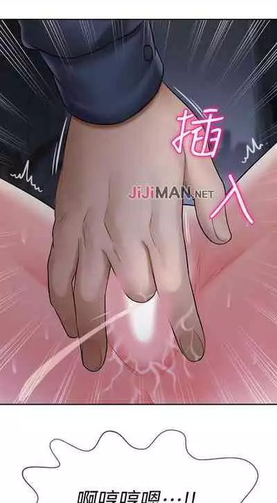 【周三连载】坏老师（作者：朴世談&福） 第1~29话